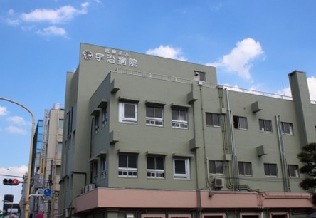 病院　宇治病院（病院）まで281m