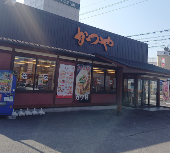 飲食店　かつや愛知新舞子店（飲食店）まで824m