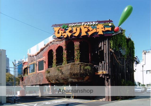 飲食店　びっくりドンキー天王寺店（飲食店）まで253m
