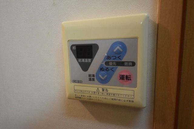 その他　★お部屋探しはタウンハウジング高幡不動店まで★