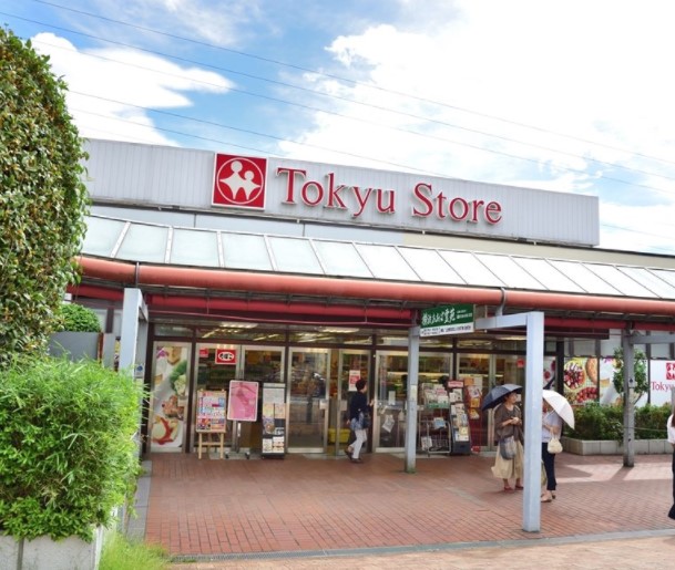スーパー　市が尾 東急ストア（スーパー）まで644m
