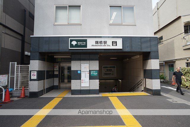 その他　曙橋駅Ａ３（その他）まで350m