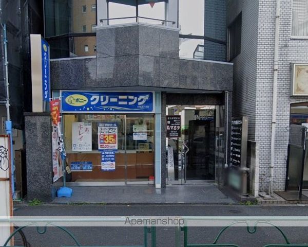 その他　ポニークリーニング曙橋店（その他）まで500m