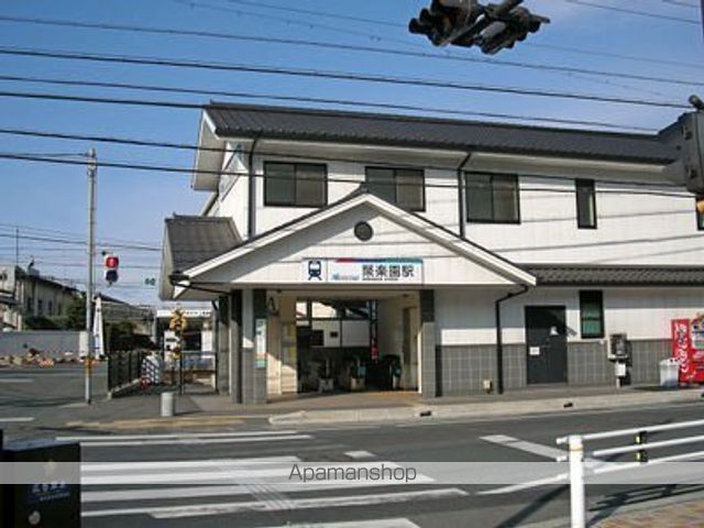 その他　名鉄聚楽園駅（その他）まで383m