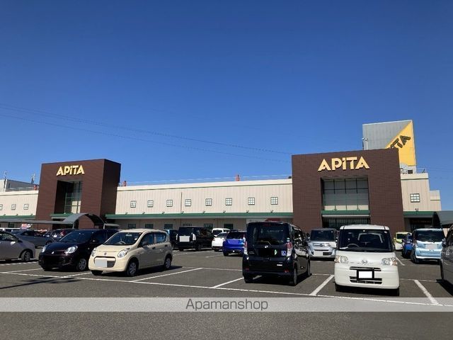 スーパー　アピタ荒尾店（スーパー）まで456m