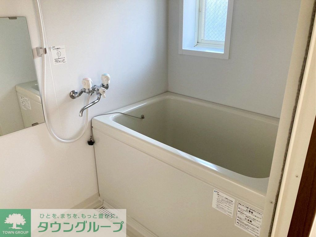 バス・シャワールーム　バス