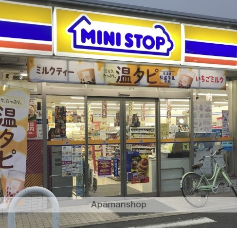 コンビニ　ミニストップ（コンビニ）まで543m