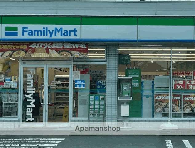 コンビニ　ファミリーマート厚木下荻野北店（コンビニ）まで298m