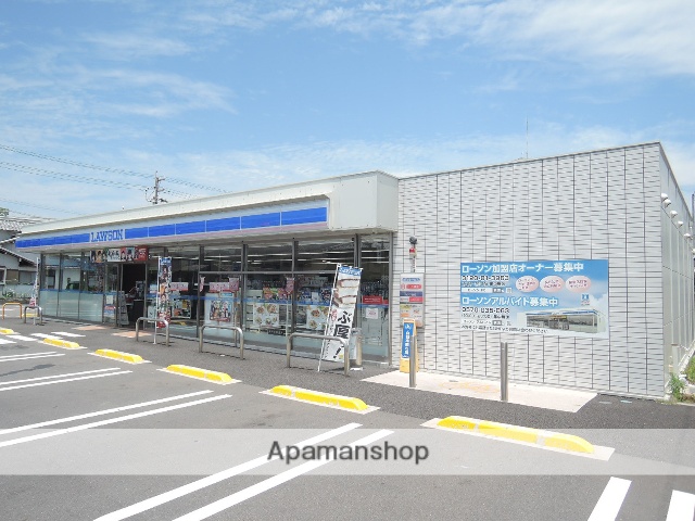 コンビニ　ローソン（コンビニ）まで262m