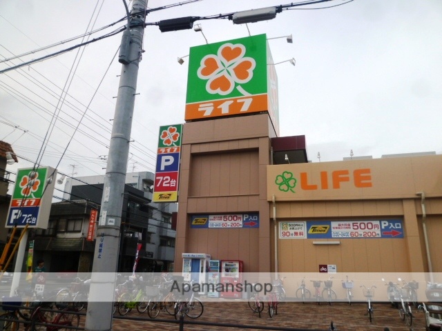 スーパー　ライフ寝屋川黒原店（スーパー）まで2190m