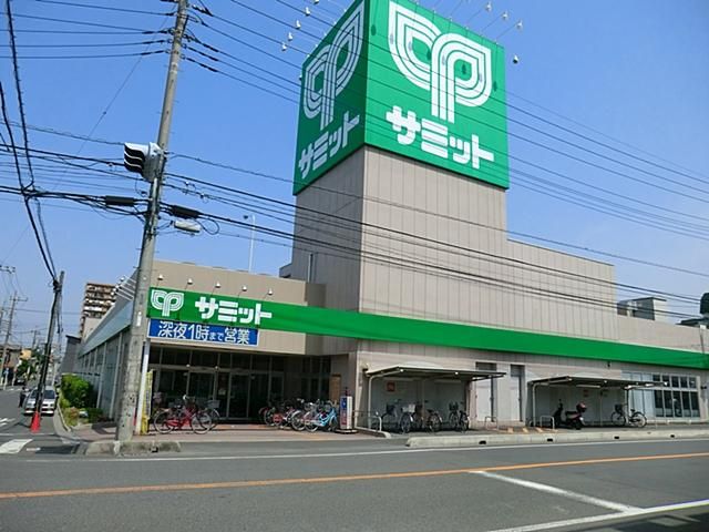 スーパー　サミットストア川口青木店（スーパー）まで1105m
