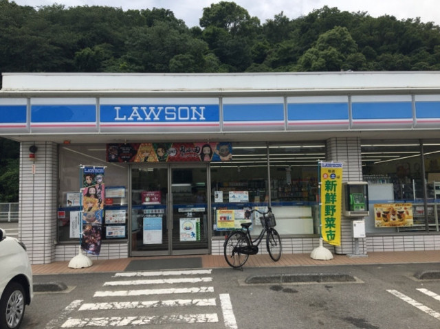 コンビニ　ローソン和歌山磯ノ浦店（コンビニ）まで1194m