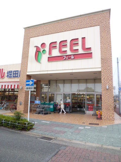 スーパー　フィール堀田店（スーパー）まで397m