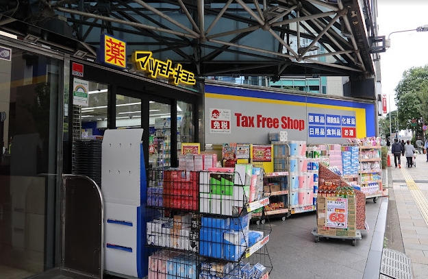 ドラックストア　マツモトキヨシ南青山店（ドラッグストア）まで288m