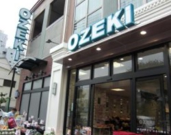 スーパー　スーパーオオゼキ野沢店（スーパー）まで40m