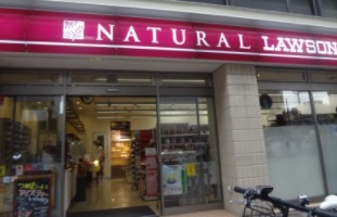 コンビニ　ナチュラルローソン上馬3丁目店（コンビニ）まで20m