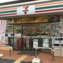 コンビニ　セブンイレブン吉川木売新田店（コンビニ）まで1047m