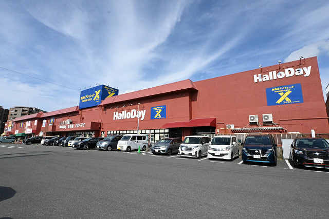 スーパー　ハローデイ　新宮店（スーパー）まで687m