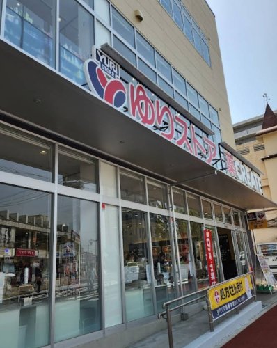 ドラックストア　ゆりストア・クリエイトS・D 川崎百合ヶ丘駅前店（ドラッグストア）まで552m