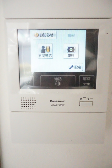 セキュリティ　来客時も安心のＴＶモニタ付インターホンです☆