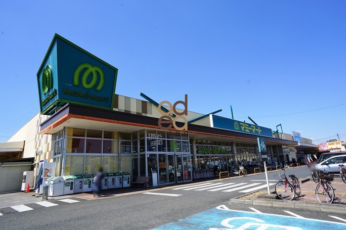 スーパー　マミーマート　小平小川店（スーパー）まで650m