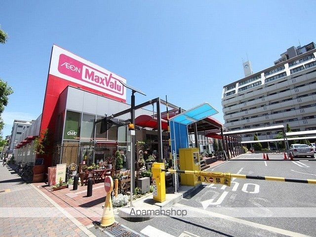 スーパー　マックスバリュ（スーパー）まで1000m