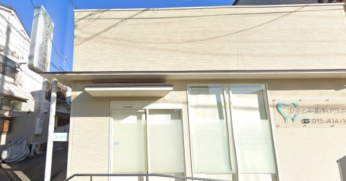 病院　ひさとみ歯科クリニック（病院）まで374m