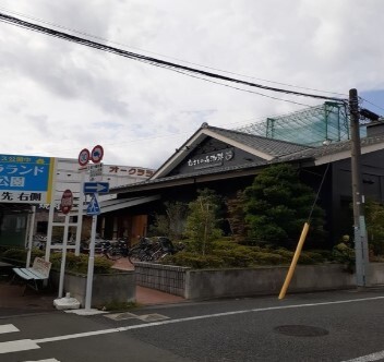 飲食店　むさしの森珈琲　世田谷オークラ（飲食店）まで450m