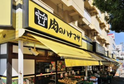 スーパー　肉のハナマサ住吉店（スーパー）まで215m
