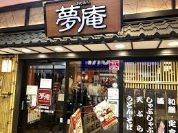 飲食店　夢庵江東住吉店（飲食店）まで398m