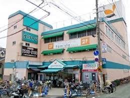 スーパー　グルメシティ 千船店（スーパー）まで451m