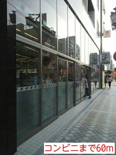 コンビニ　セブンイレブン（コンビニ）まで60m