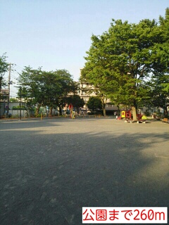 公園　公園（公園）まで260m