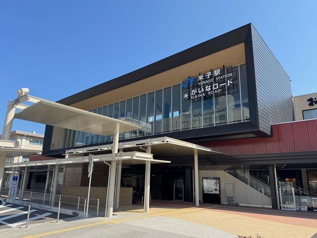 その他　ＪＲ米子駅（その他）まで1000m