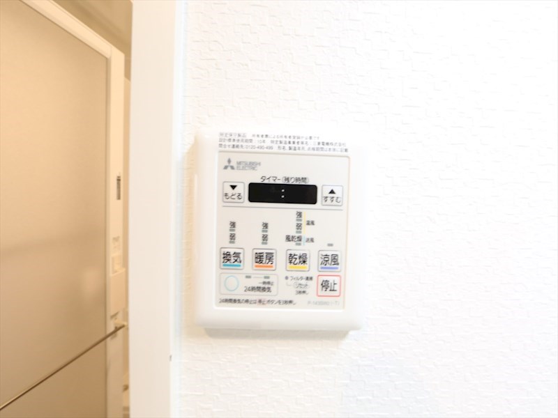 その他設備　浴室暖房乾燥機付き