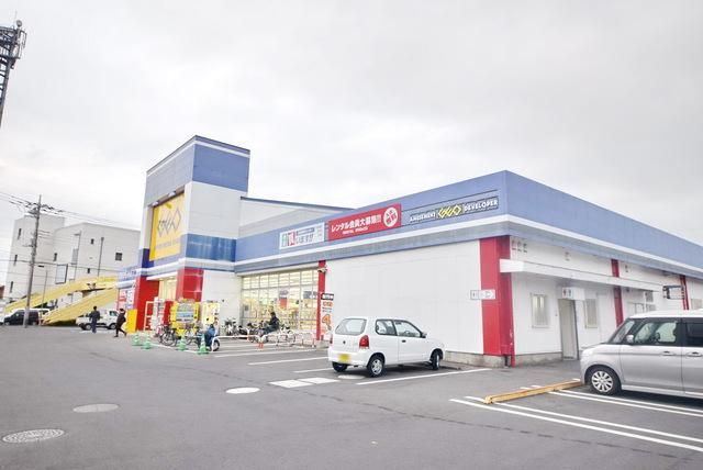 その他　ゲオ北本店（その他）まで595m