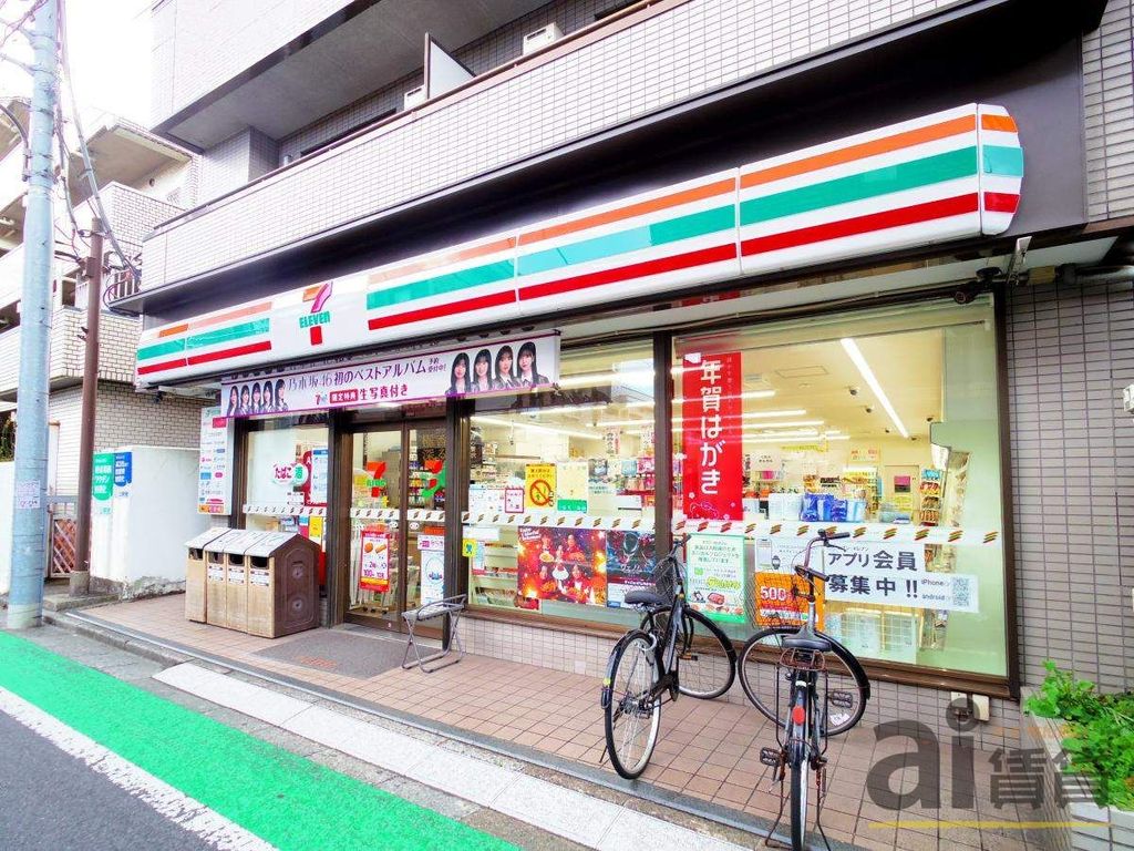 コンビニ　セブンイレブン練馬関町庚申通り店（コンビニ）まで400m