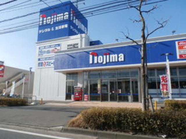 ホームセンター　ノジマ川崎中原店（ホームセンター）まで2527m