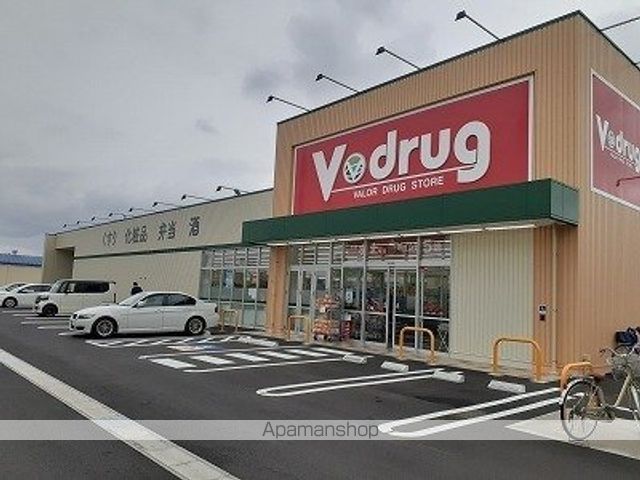 ドラックストア　Ｖ・ｄｒｕｇ東鶉店（ドラッグストア）まで900m