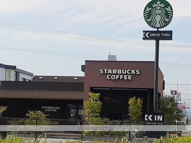 飲食店　スターバックスコーヒー岐阜茜部（飲食店）まで450m
