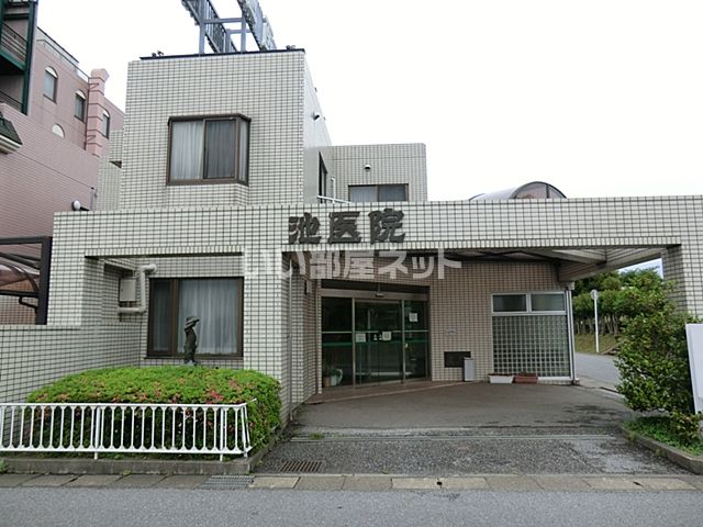 病院　池医院（病院）まで690m