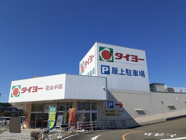 フラン ブリーズの周辺写真