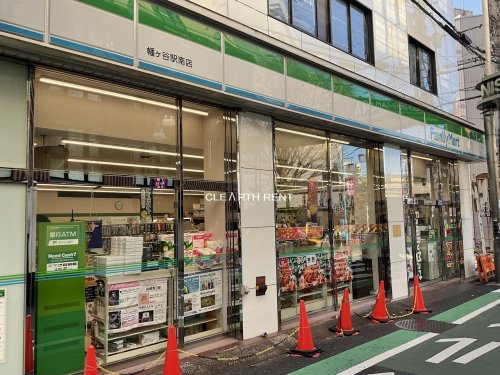 コンビニ　ファミリーマート 幡ヶ谷駅南店（コンビニ）まで618m