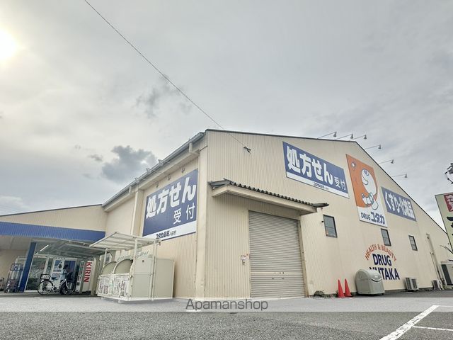 ドラックストア　ドラッグユタカ八日市店（ドラッグストア）まで372m