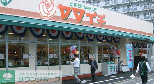スーパー　ヤマイチ北葛西店（スーパー）まで390m