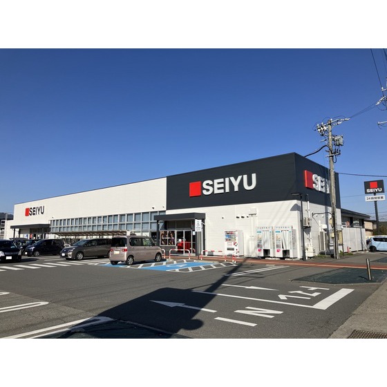スーパー　西友伊勢宮店（スーパー）まで490m