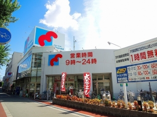スーパー　（株）万代 福島吉野店（スーパー）まで801m