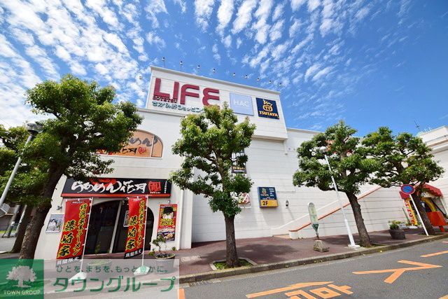 ショッピングセンター　さがみ野ショッピングプラザ相鉄ライフ（ショッピングセンター）まで650m