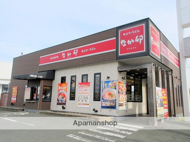 飲食店　なか卯　湖西店（飲食店）まで253m