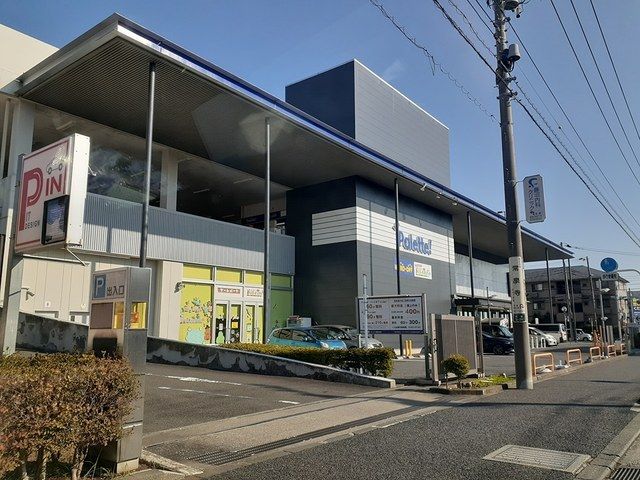 スーパー　パレッテ（スーパー）まで844m